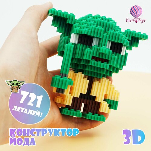 фото Конструктор 3d из миниблоков йода игрушка