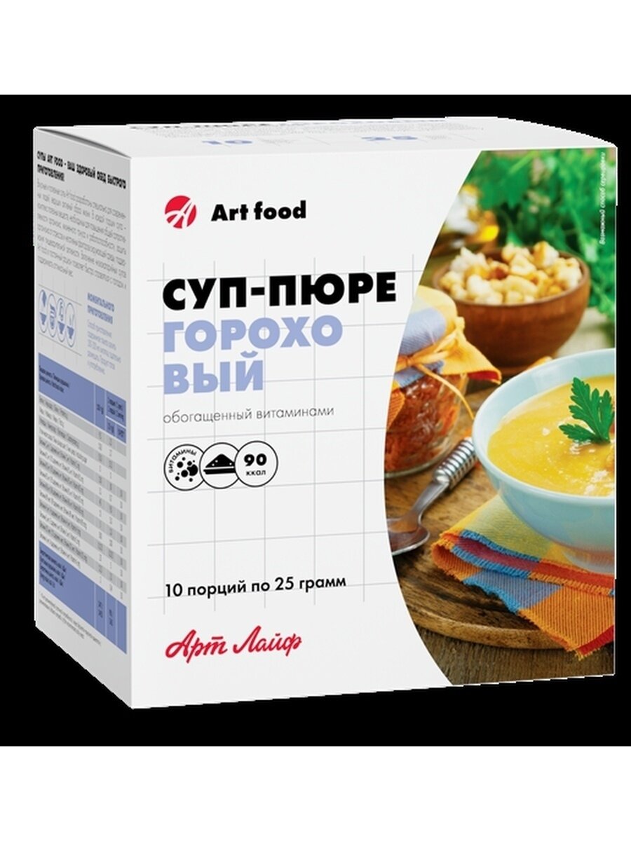 Суп- пюре гороховый(с сухариками), 10 порций