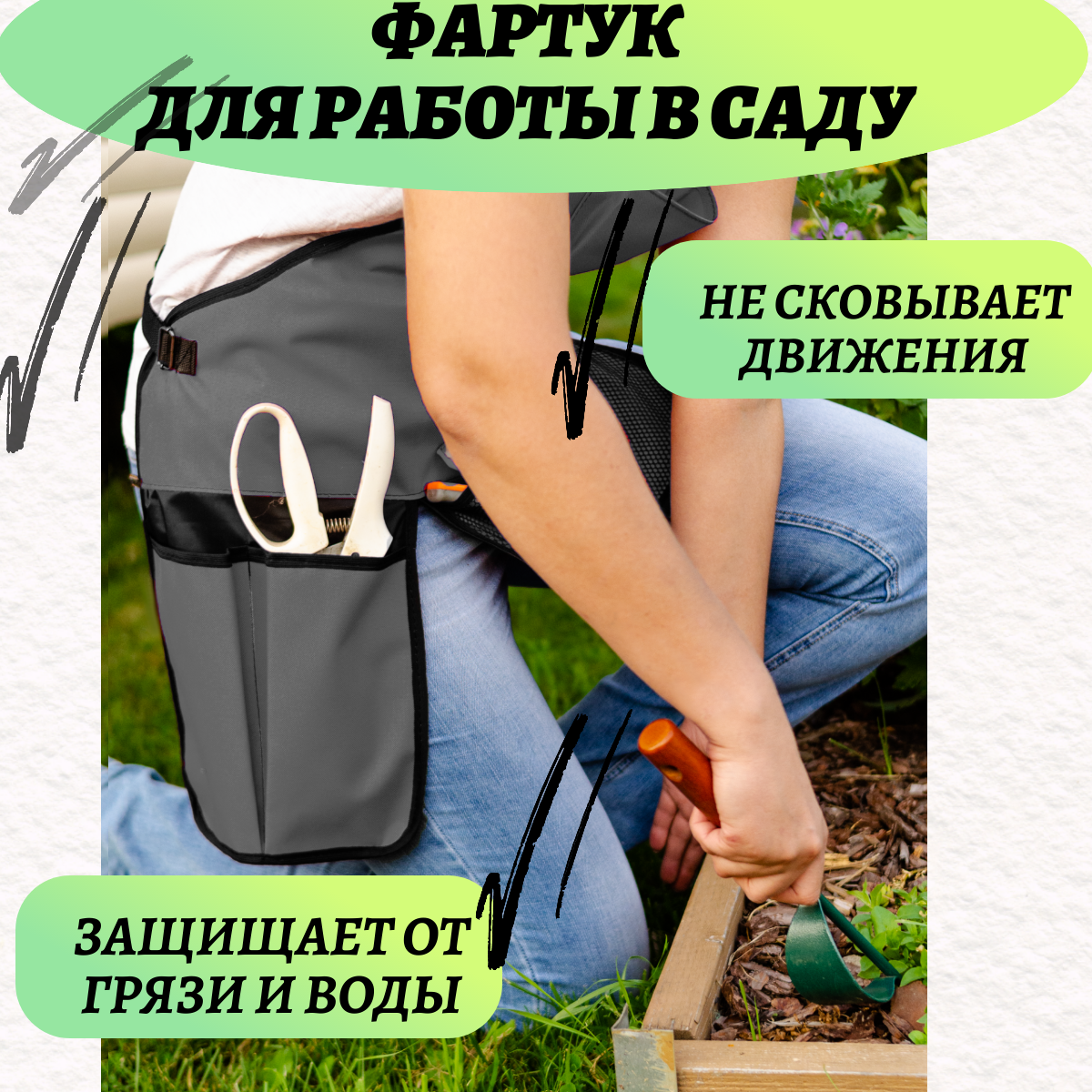 97652 фартук садовода (р-р 48-52) с карманами для работы в саду, серый - фотография № 3