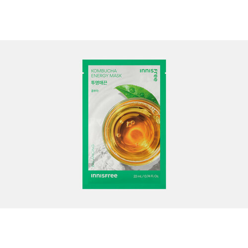 Маска для лица Innisfree, Kombucha energy mask 22мл