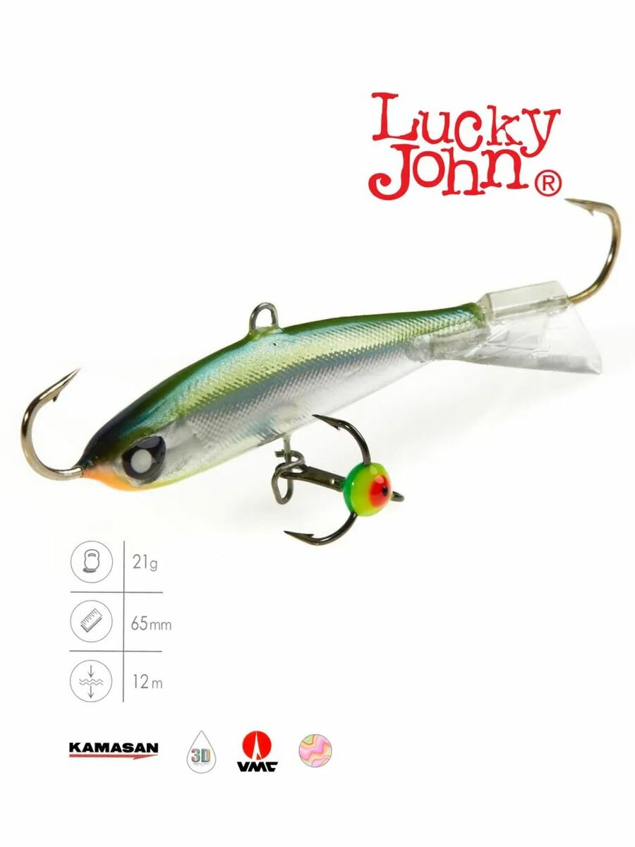 Балансир Lucky John Nordic №5 40H с тройником длина 50 мм вес 21 г