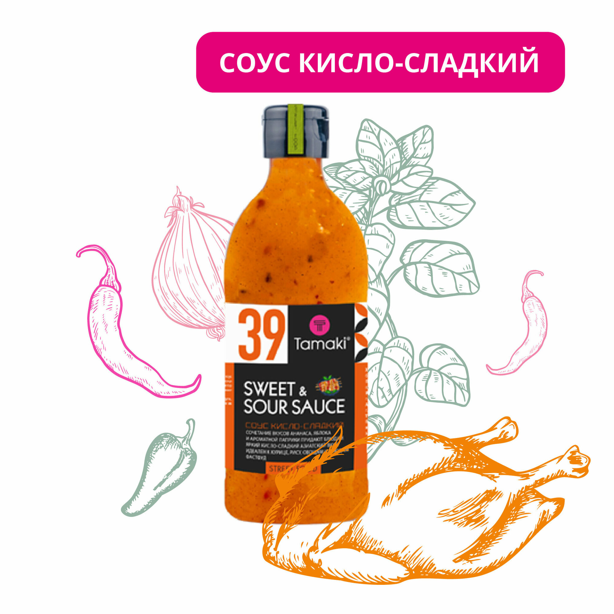 фото Соус Кисло-сладкий Tamaki 470 мл