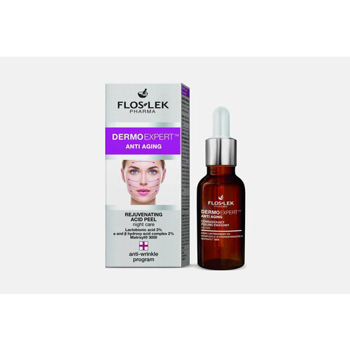 Кислотный пилинг для лица Floslek Dermo expert ANTI AGING 30мл 6055₽