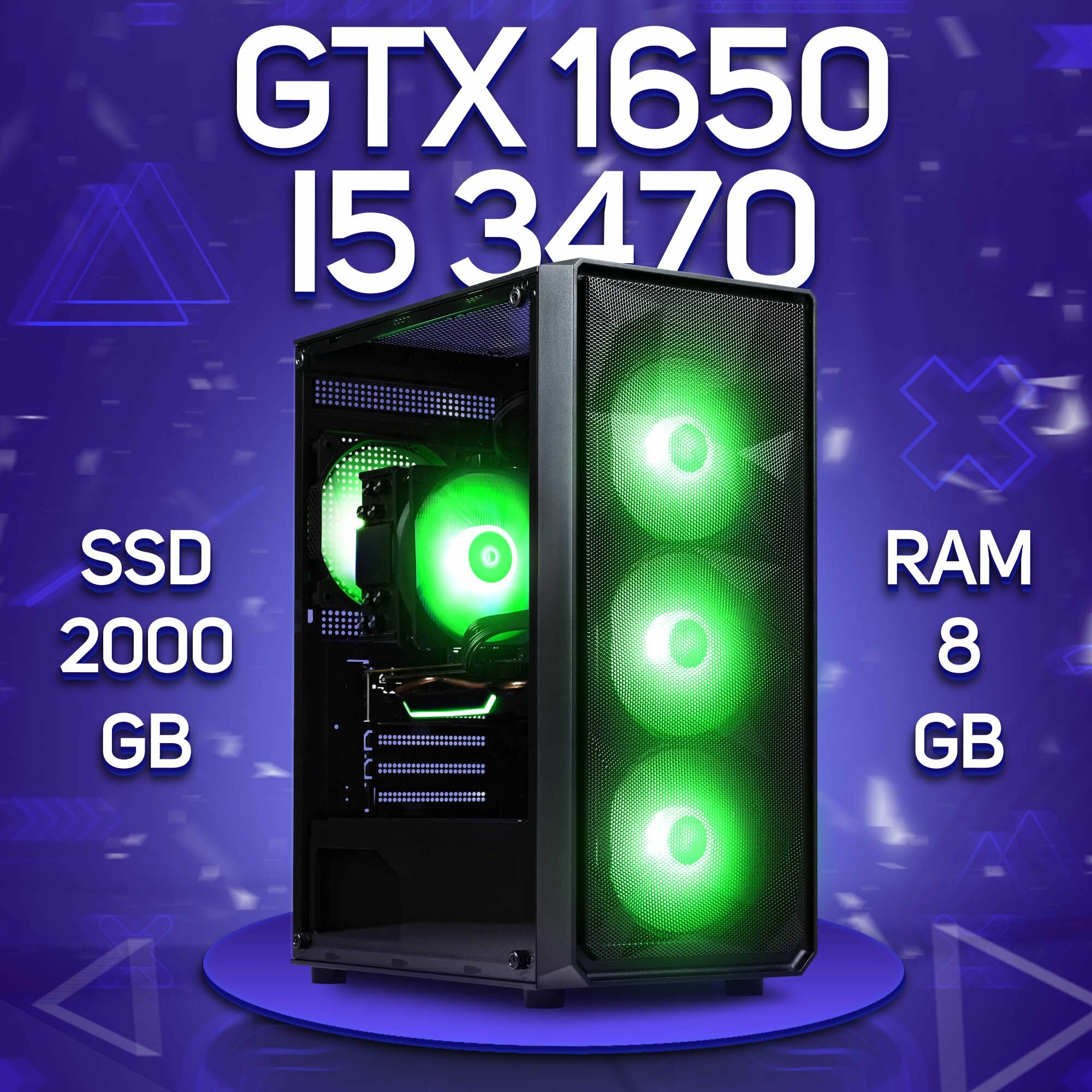 Игровой ПК Intel Core i5-3470, NVIDIA GeForce GTX 750 (2 Гб), DDR3 8gb, SSD 2000gb