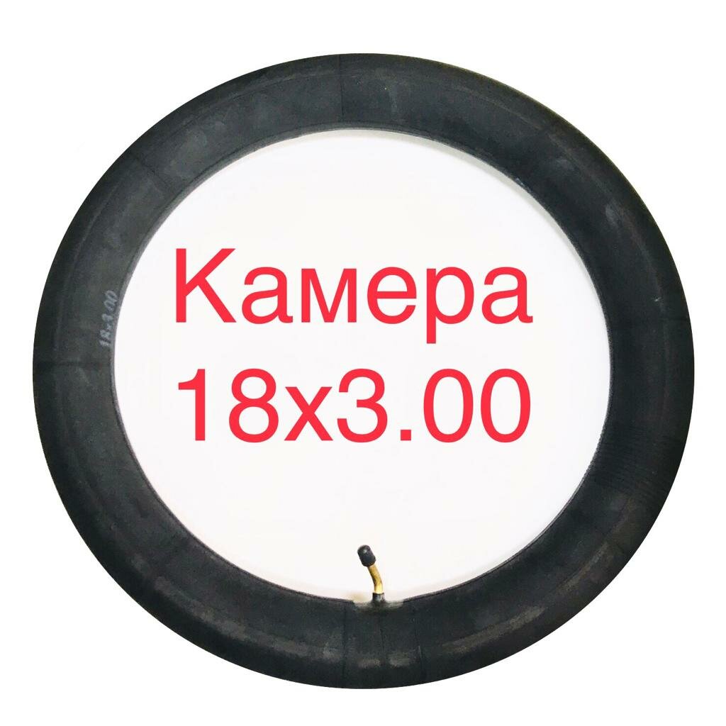 Камера 18х3,00