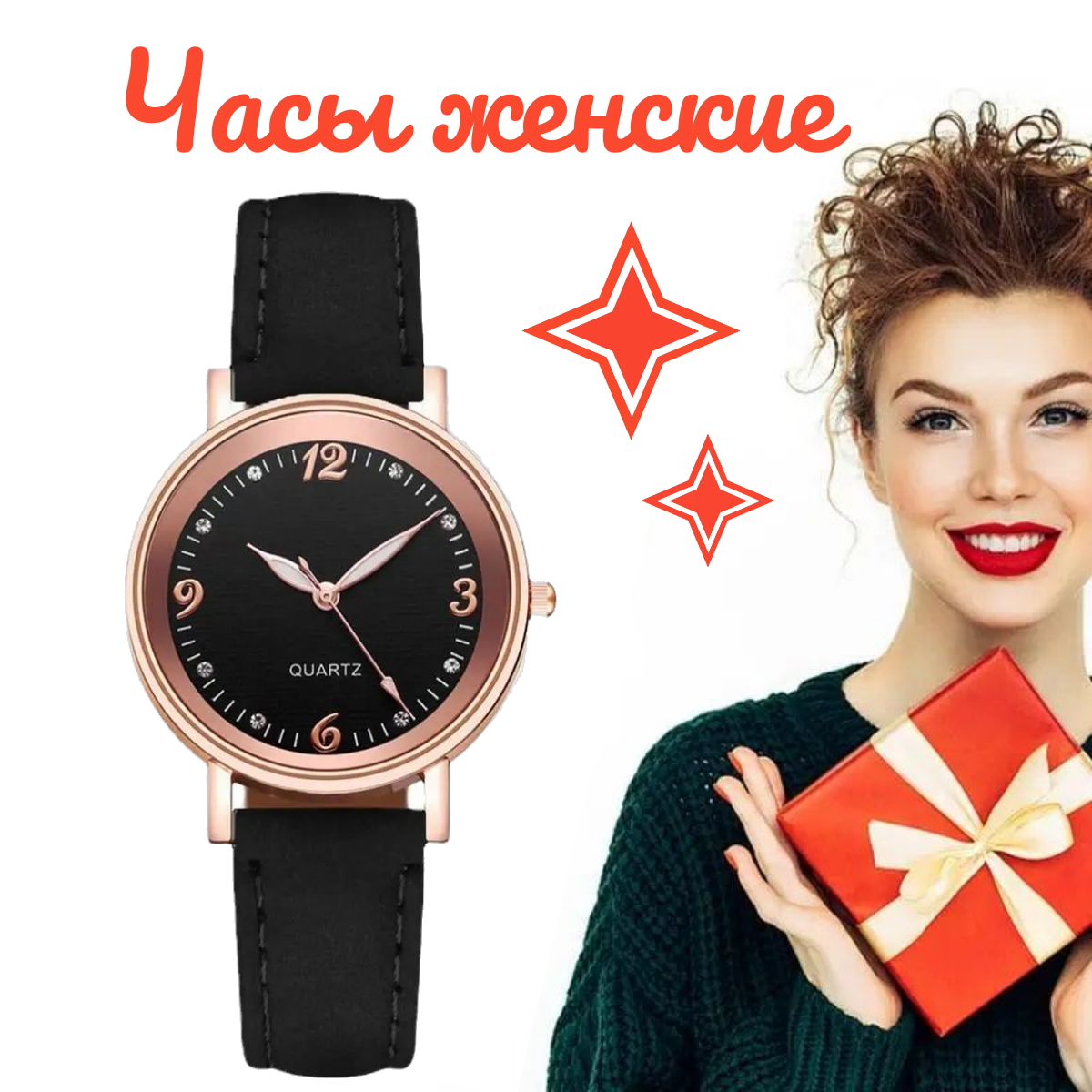Наручные часы женские Black Mat кварцевые/ Стильные женские часы