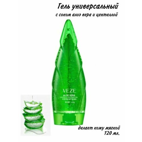 Гель для лица и тела VEZE Aloe Vera / С натуральными компонентами / Универсальный / Увлажняет и защищает кожу / Снимает раздражения / 120 мл