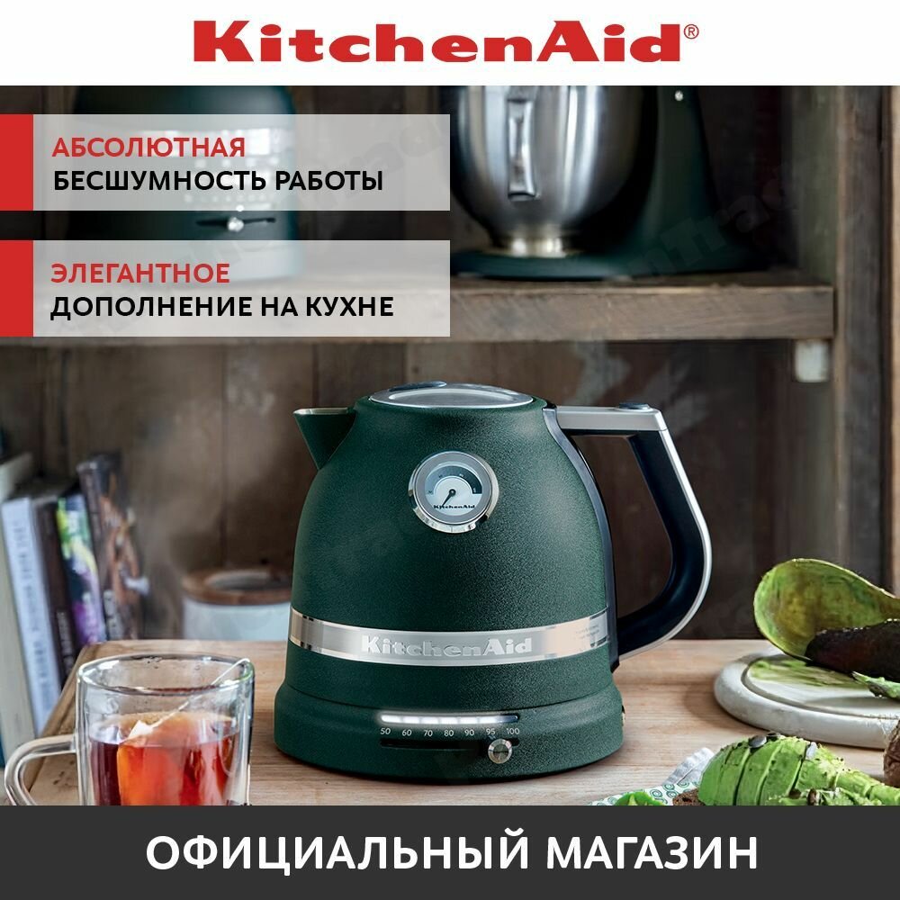 Чайник KitchenAid 5KEK1522EGR - фото №10