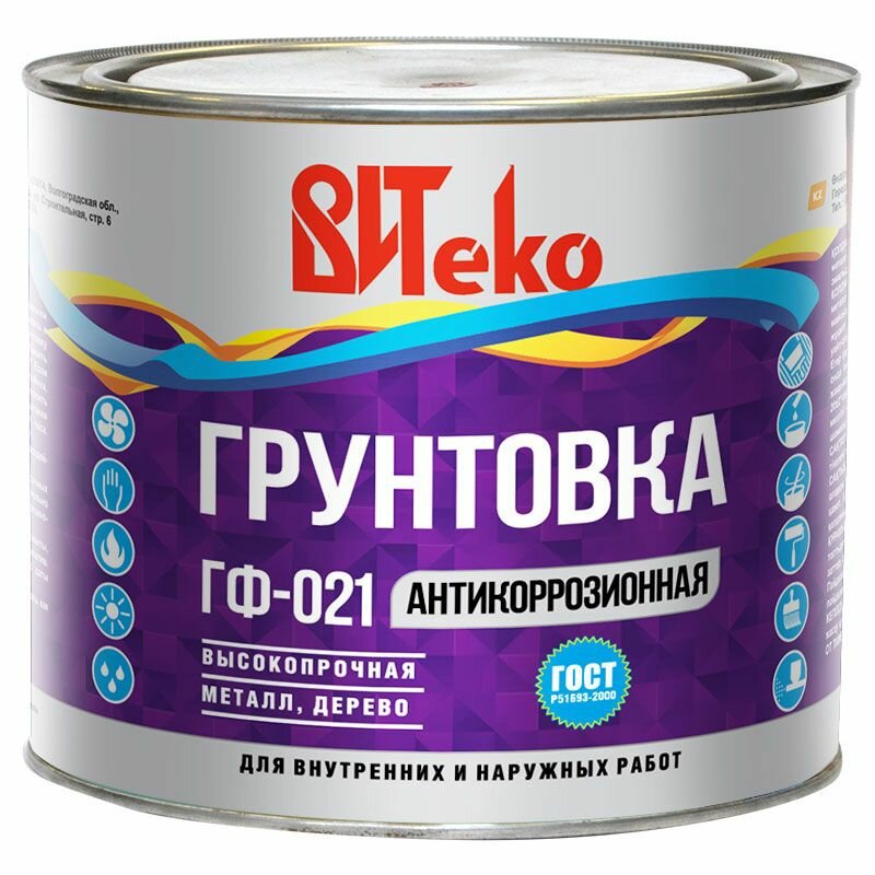 Грунтовка Витеко ГФ-021