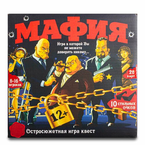 Настольная игра 