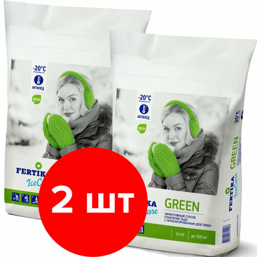 Антигололёдный реагент Fertika IceCare Green 2 упаковки по 10 кг (20 кг)