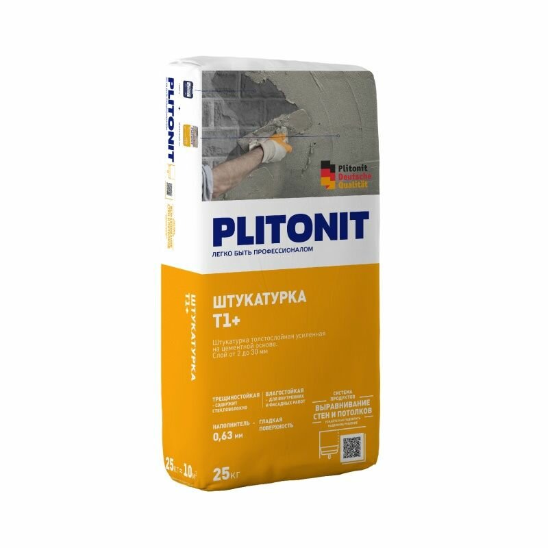 штукатурка цементная толстослойная plitonit т1+ 25 кг - фото №17