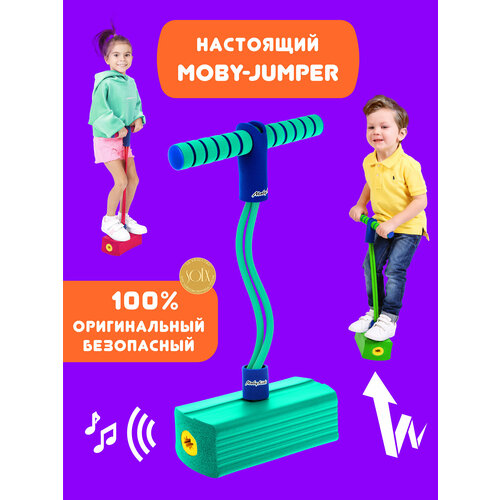 Тренажер для прыжков Moby Kids Moby-Jumper со звуком аква тренажер для прыжков moby kids moby jumper orange 68552