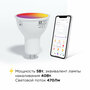 Умная лампочка KOJIMA RGB с Wi-Fi, Яндекс Алисой, Google Home, Smart Bulb 5W GU5.3