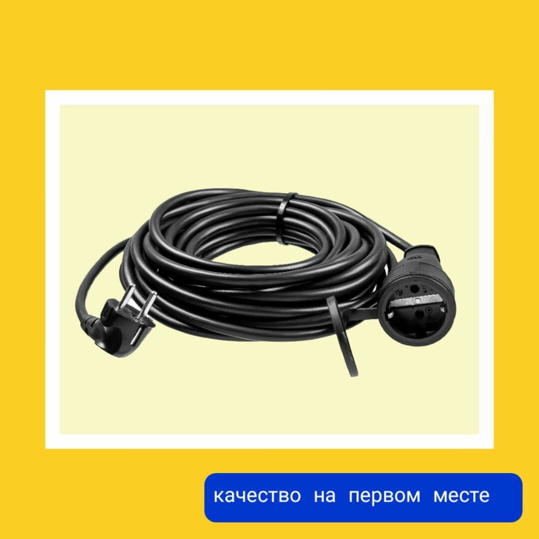 Удлинитель, Электрический кабель, Тройник ПВС (сечение 2x1,5) 6м
