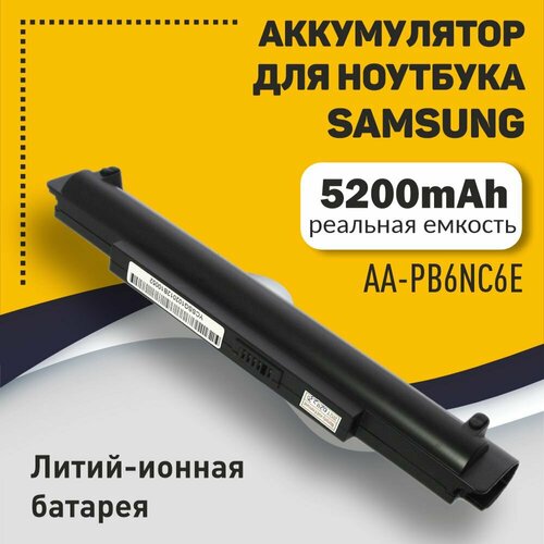 Аккумуляторная батарея для ноутбука Samsung Mini NC10 (AA-PB6NC6E) 5200mah OEM черная