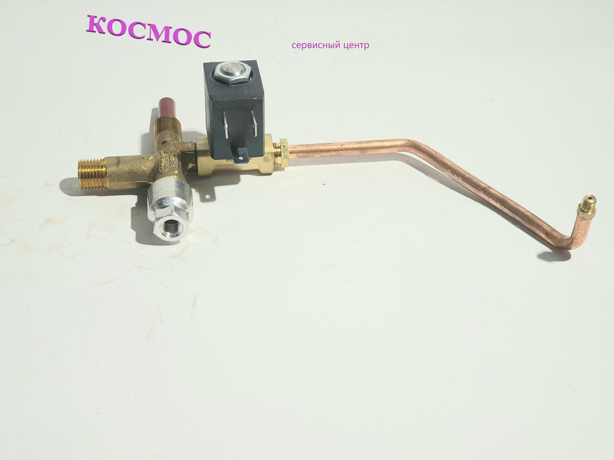 Газовый клапан в сборе поз. 20 для тепловой пушки Patriot GS 30 (2017) (009040334)
