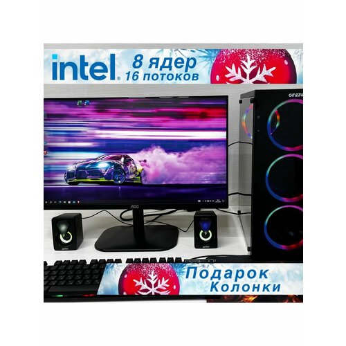 Компьютер с монитором 24 Intel Xeon E5-2650V2 16GB RX580 1TB