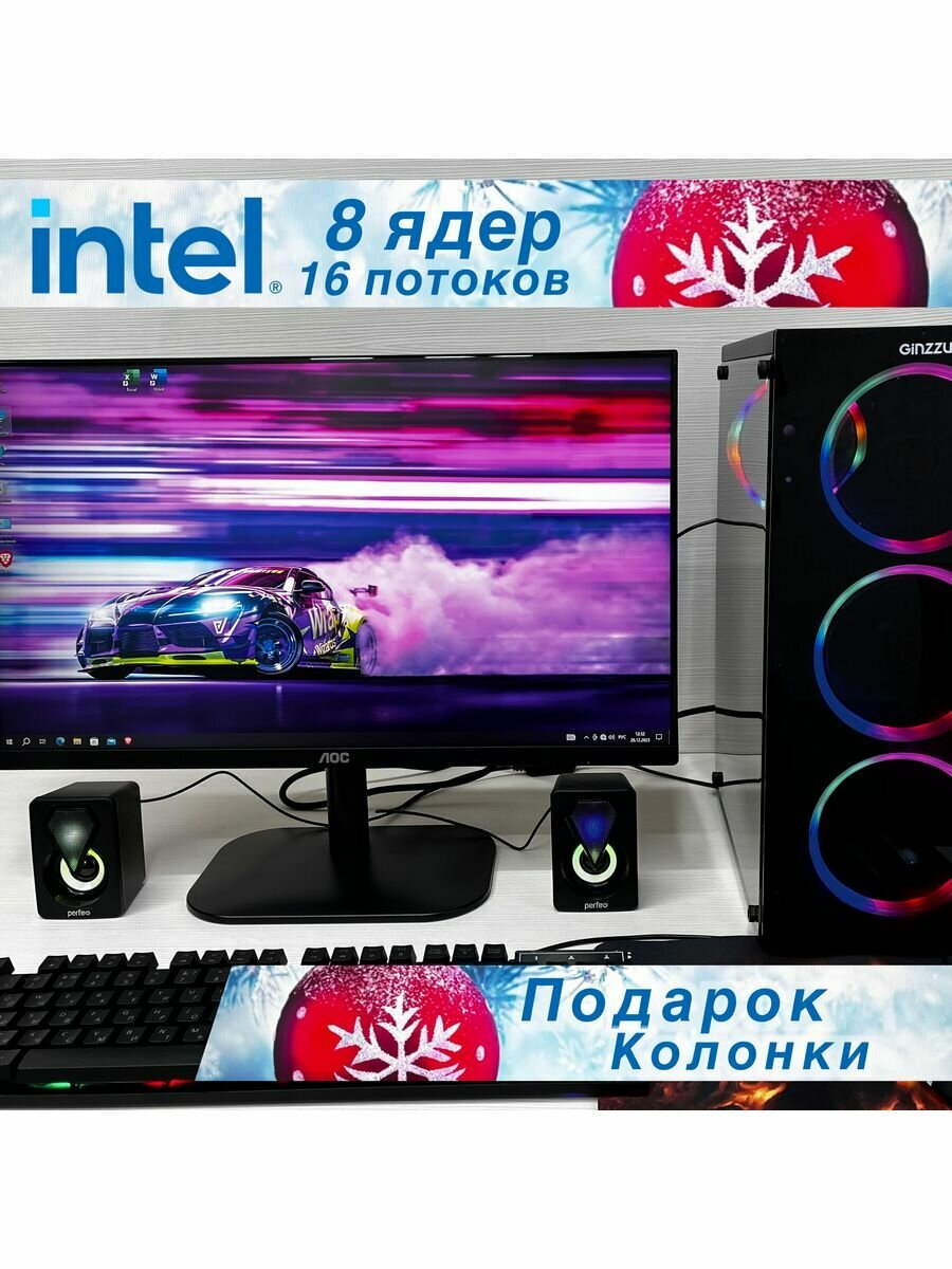 Компьютер с монитором 24" Intel Xeon E5-2650V2 16GB RX580 1TB