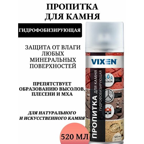 Пропитка для камня Vixen 528₽