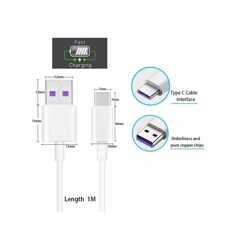 Кабель зарядки 5A для Huawei USB Type-C Turbo