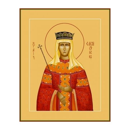Икона Елена Сербская, Благоверная княгиня