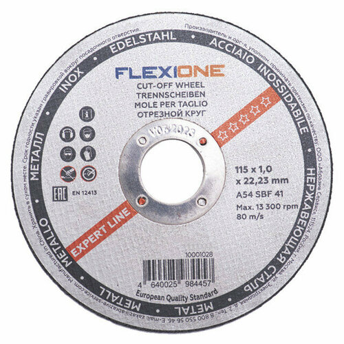 Круг отрезной по металлу flexione 115х1х22 мм 449₽