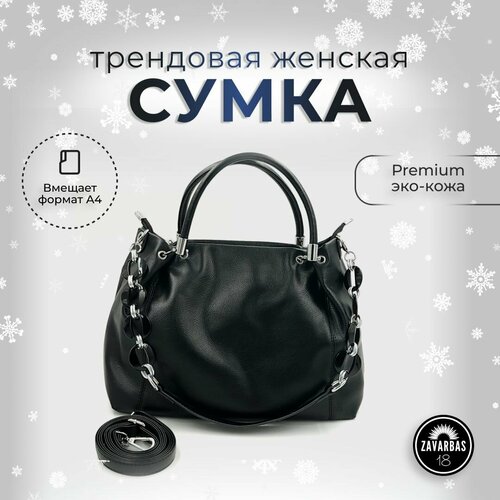фото Сумка , фактура матовая, черный zavarbas 18