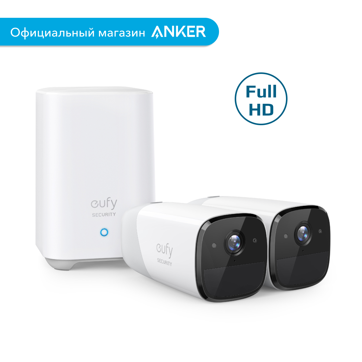 Комплект камер видеонаблюдения eufy Eufycam 2, 2 шт, / Наружная камера видеонаблюдения для дома и дачи, (T8841)