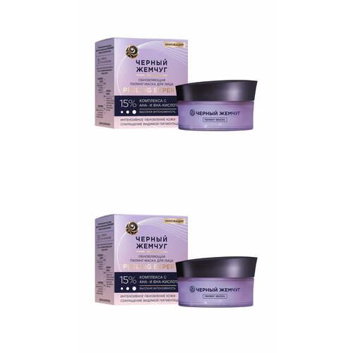 Черный жемчуг Пилинг-маска для лица Peeling Expert, обновляющая, 48 мл, 2 шт.