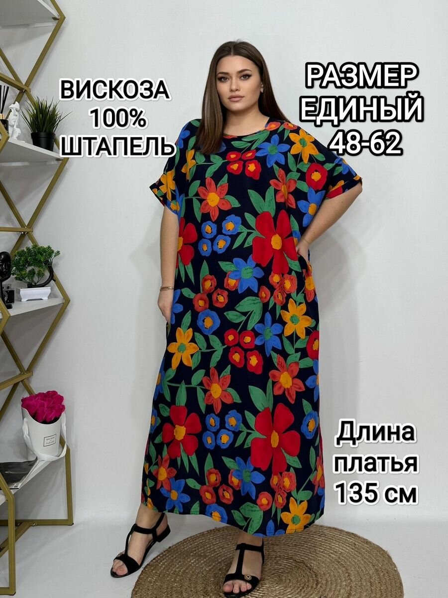 Платье YolKa_Dressный 