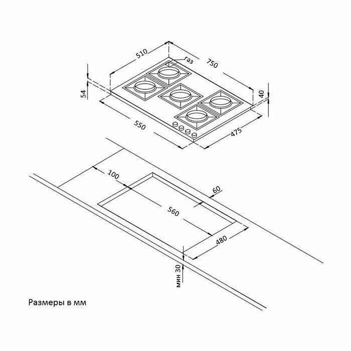 Встраиваемый комплект Korting HG 797 CTX + OKB 792 CFX