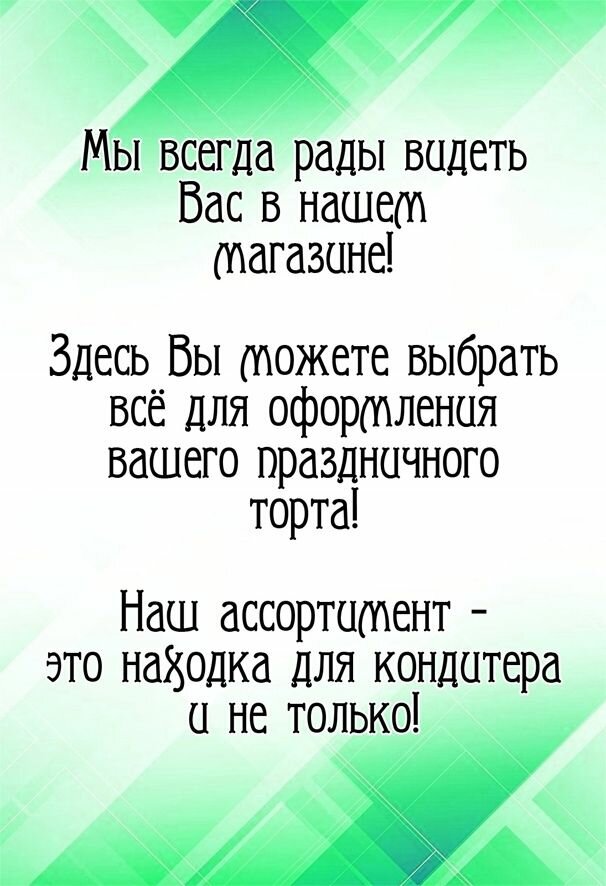 Шоколадная фигурка "Миньон" из глазури украшение на торт