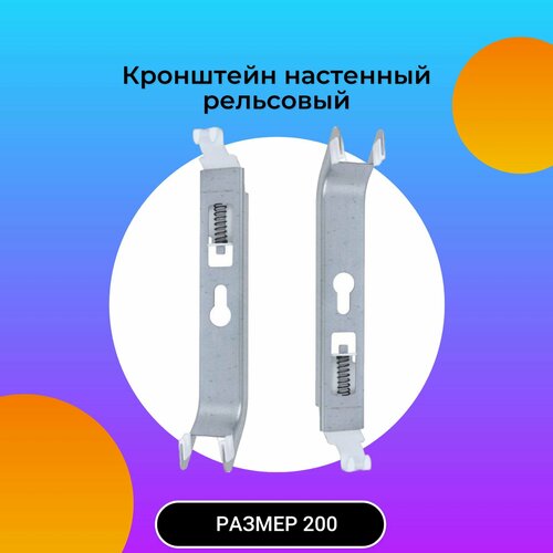 Установочный кронштейн для радиатора пара 990₽