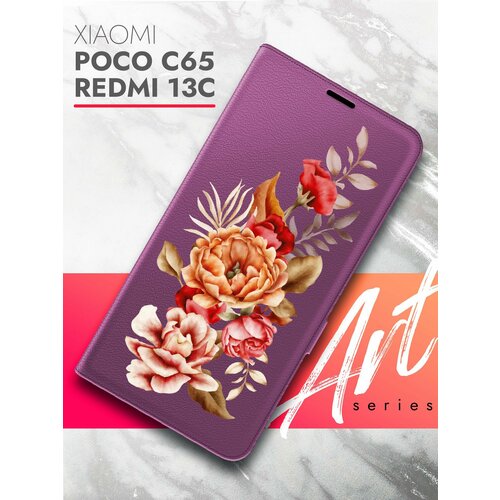 Чехол на Xiaomi Redmi 13C, POCO C65 (Ксиоми Редми 13С, Поко С65) книжка экокожа подставка магнит Book case, Brozo (принт) Ржавый Пион фиолетовый