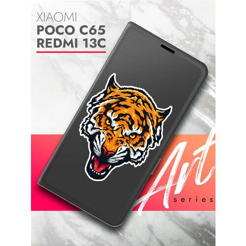 Чехол на Xiaomi Redmi 13C, POCO C65 (Ксиоми Редми 13С, Поко С65) черный книжка экокожа подставка магнит Book case, Brozo (принт) Тигр Цветной чехол на xiaomi redmi 13c poco c65 ксиоми редми 13с поко с65 черный книжка экокожа подставка магнит book case brozo принт лайк