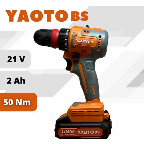 YAOTO BS 58Vf Шуруповерт бесщеточный аккумуляторный электрический дрель в кейсе 21 В 50 Нм 2 АКБ LI-ION 2 Ач 1050000₽