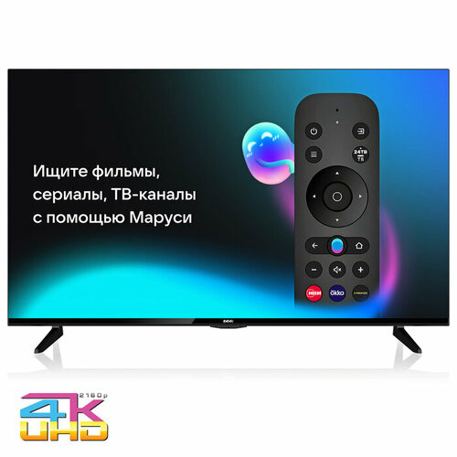 Телевизор BBK 43LEX-8487/UTS2C, черный телевизор 65 hisense 65e7hq черный 3840x2160 60 гц wi fi smart tv 4 х hdmi 2 х usb rj 45 bluetooth