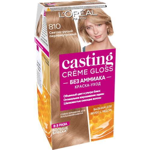 Краска для волос LOreal Paris Casting Creme Gloss тон 810 Перламутровый русый 1589₽