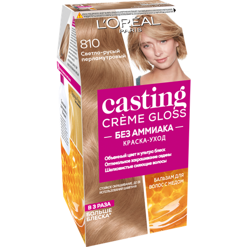 Краска для волос L’Oreal Paris Casting Creme Gloss тон 810 Перламутровый русый l oreal paris крем краска для волос casting creme gloss 180 мл l oreal paris окрашивание