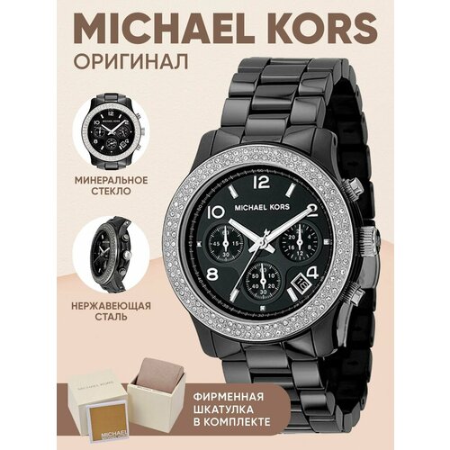 фото Наручные часы michael kors runway m5190k, черный