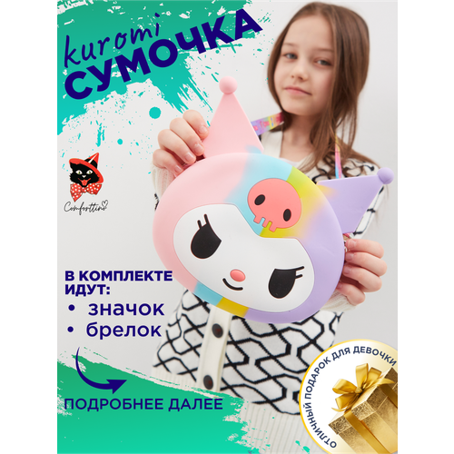 фото Сумка кросс-боди comforttino куроми, фактура матовая, гладкая, мультиколор