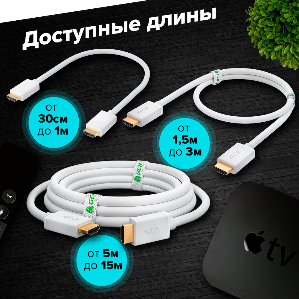 Greenconnect Кабель 5.0m HDMI версия 2.0, HDR 4:2:2, Ultra HD, 4K 60 fps 60Hz/5K*30Hz, 3D, AUDIO, 18.0 Гбит/с, 28/28 AWG, OD7.3mm, тройной экран, черный, GCR-HM411-5.0m Greenconnect HDMI (m) - HDMI (m - фото №9