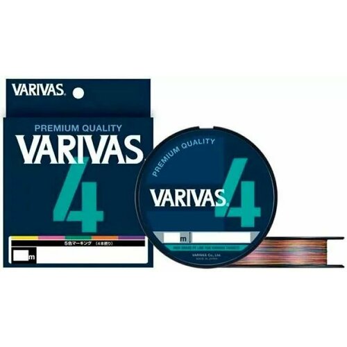 Шнур Varivas PE-4 Marking 150м # 1.0 (18Lb) 8.15кг