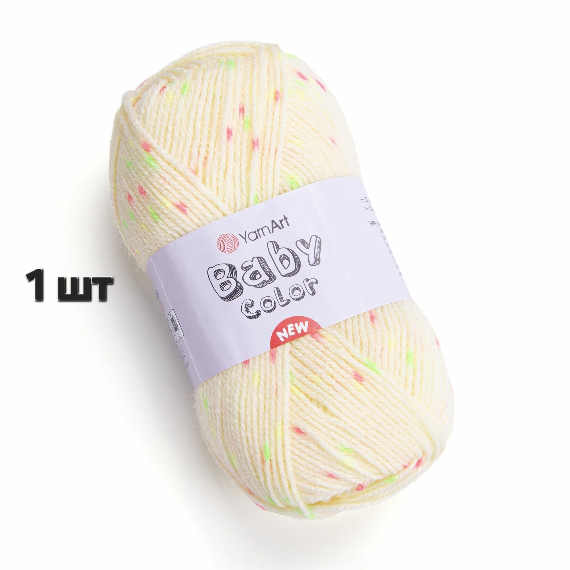 Пряжа YarnArt Baby color Св. желтый-салатовый (219) 1 моток 50 г/150 м (100% акрил) ярнарт беби колор