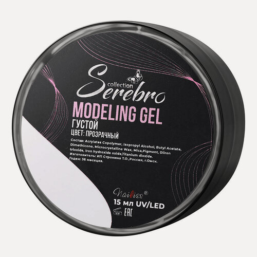 Изображение товара Гель для наращивания и моделирования ногтей Serebro густой сверхпрочный, прозрачный, 15 мл