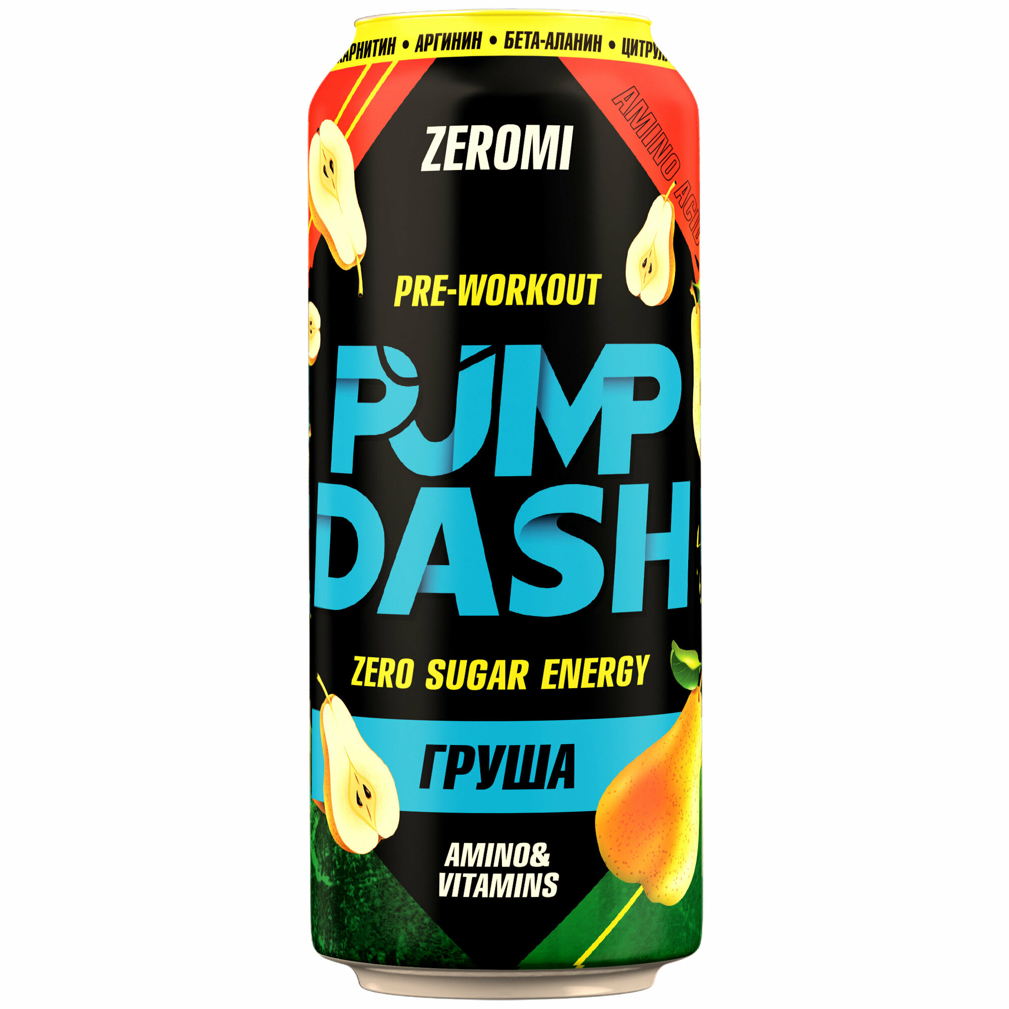 Энергетик спортивный Zeromi Pre-Workout Pump Dash 500 мл просто космос/оригинальный