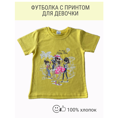 фото Футболка , размер 4-5 лет, желтый dalesha