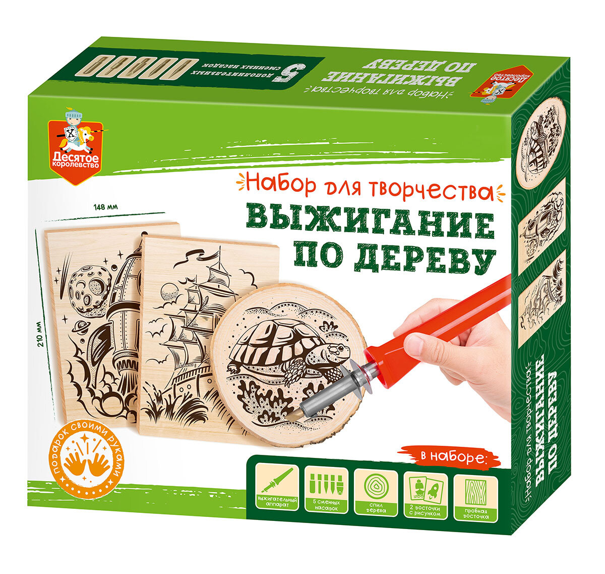 Набор для выжигания по дереву (аппарат с насадками доски 3 штуки спил 1 штука) 04388 Десятое Королевство
