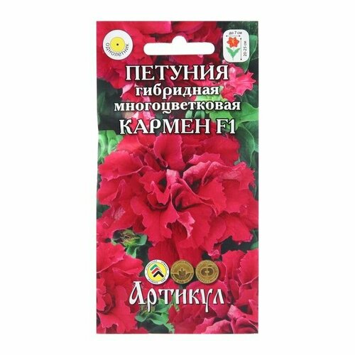 Семена Цветов Петуния Кармен, 10 шт ( 1 упаковка )